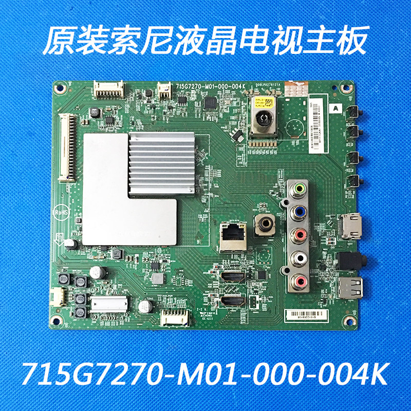 原厂索尼KDL-55R580C /65R580C 电视 715G7270-M01-000-004K 主板