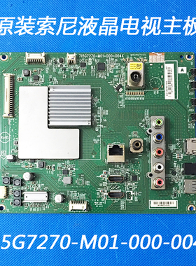 原厂索尼KDL-55R580C /65R580C 电视 715G7270-M01-000-004K 主板
