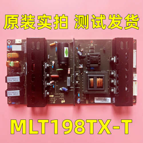 原装适用于TCL L42E09 L37E19 L40E09 L42P02 电源板 MLT198TX-T