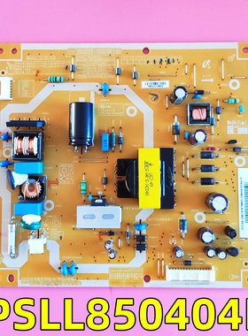 原装电源板PSLL850403P/PSLL850404P现货测好发现货