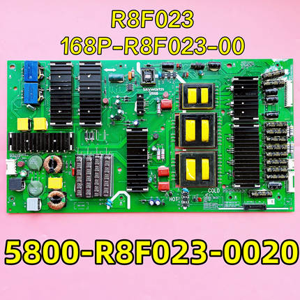 适用于创维65S9300/S9A电源板5800-R8F023-0020 168P-R8F023-00