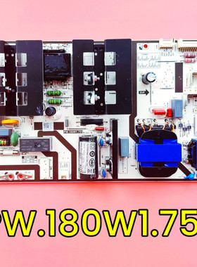 希沃75寸教学触摸一体机电源板PW.180W1.751