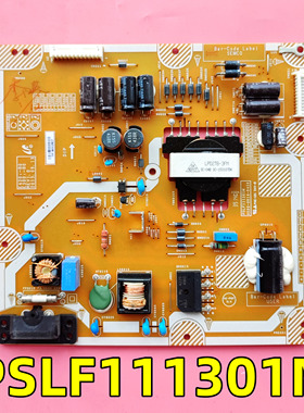 PSLF111301M电源板现货测好即发