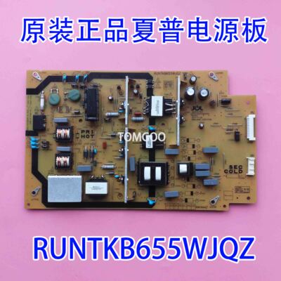 原厂正品夏普LCD-50SU575A电源板 RUNTKB655WJQZ JSL4108-003实拍