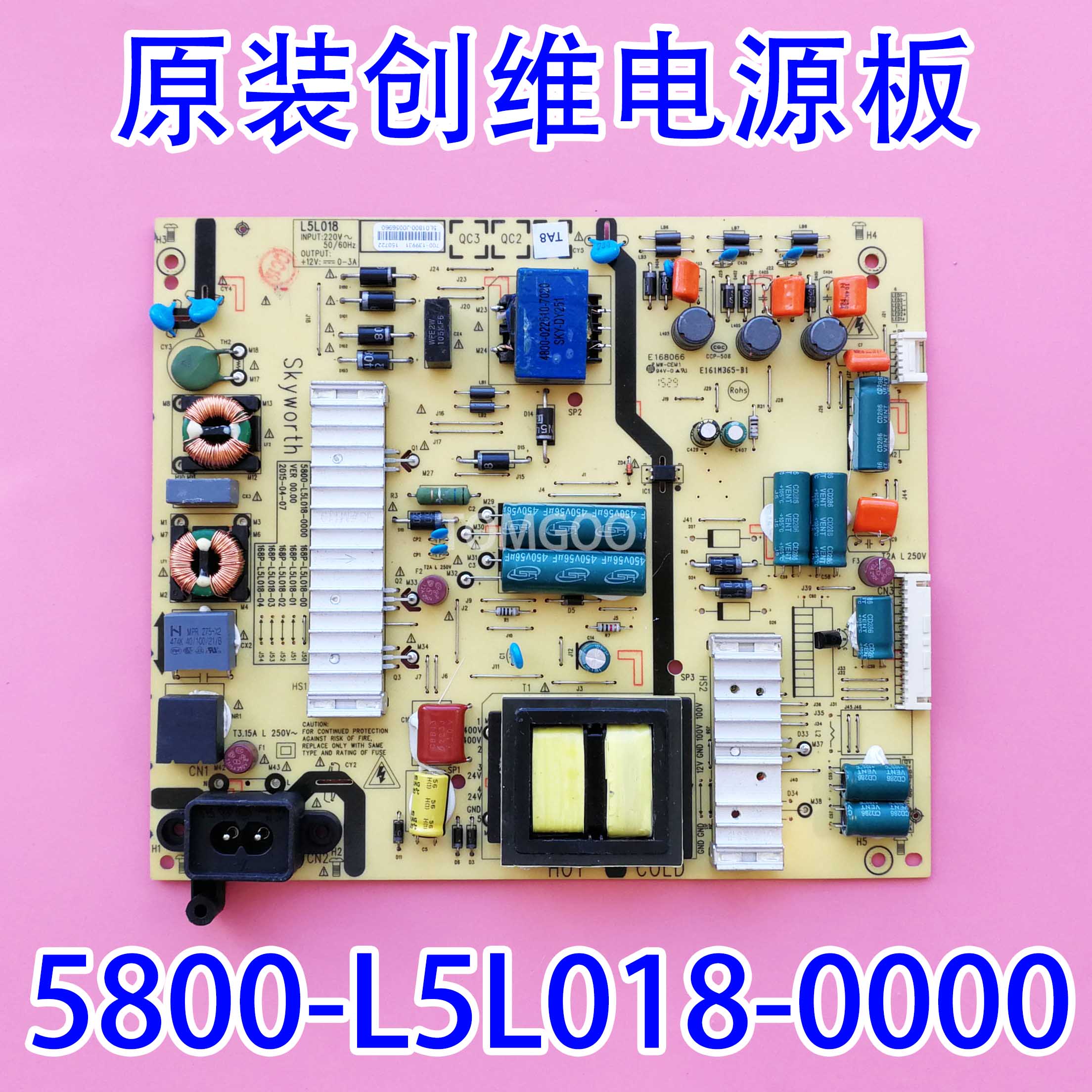 原厂5800-L5L018-0000创维55V6 55M6 55V5电源板5800-L5L015-0100
