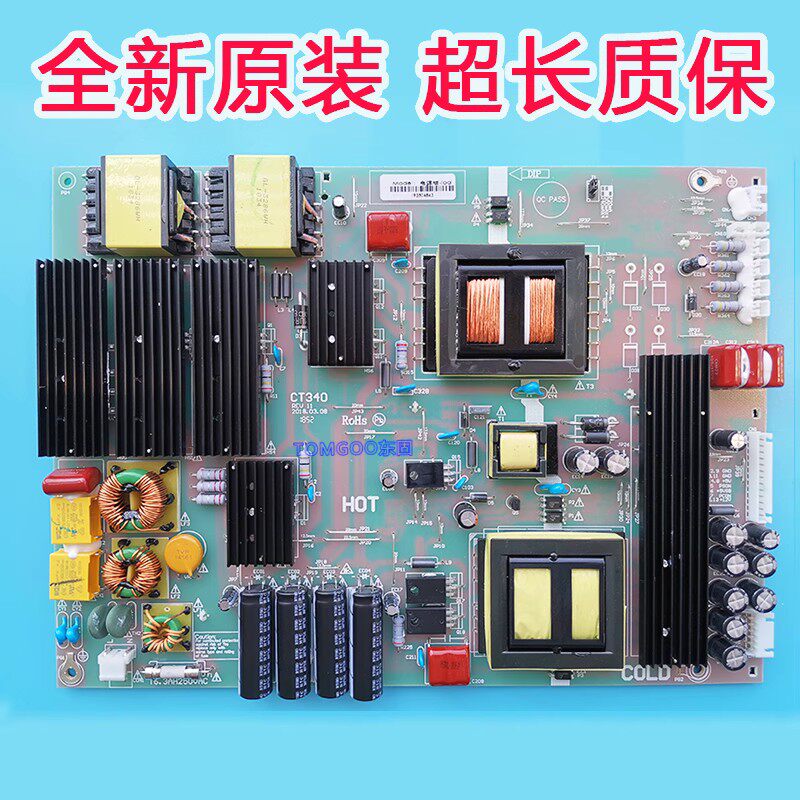 CT340A-6575电源板教学机