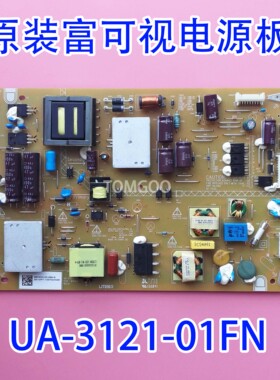 富可视IC-50IP800 液晶电视电源板UA-3121-01FN 1P-1146800-1012