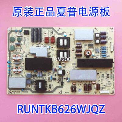 原厂夏普LCD-70MY5100A 70SU570A 70SU575A电源板RUNTKB626WJQZ