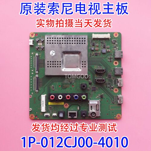 索尼主板1P-012AJKDL-50R556A