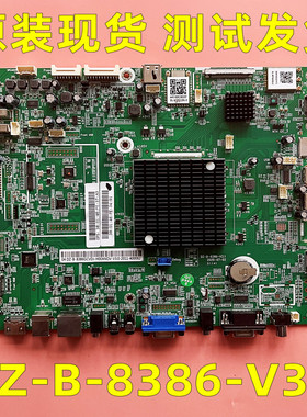 适用炫视BOE画屏 创维MH8628 MH8626主板 DZ-B-8386-V3.1教育机