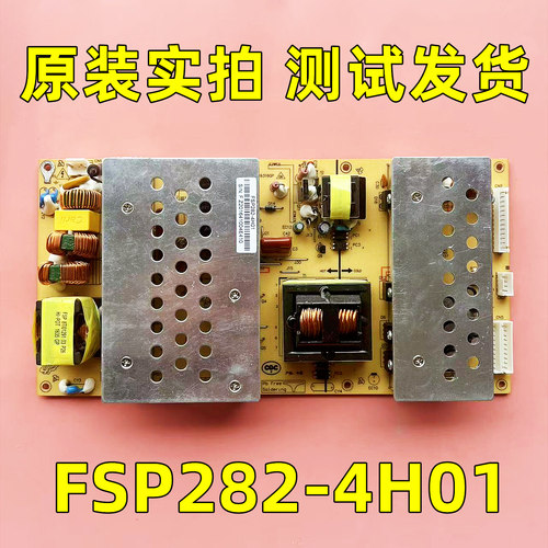 原装 拼接屏FSP282-4H01 3BS0349315GP FSP308-4H01 FSP246电源板