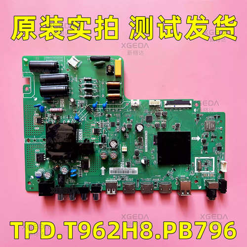 原装小米电视L43M5-AX液晶主板TPD.T962H8.PB796电路板