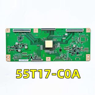 适用海尔LS55M31/55寸液晶电视通用逻辑板T550QVN02.0 55T17-C0A