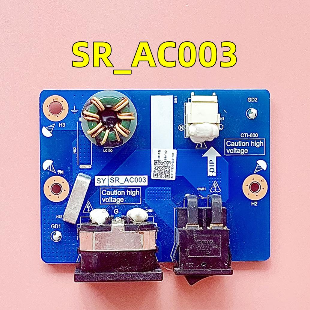 现货F70EC电源开关按键板实拍