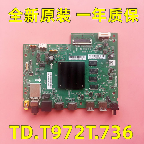 原装海尔LV55C61 LU65C61主板TD.T972T.736屏0090732314电路板