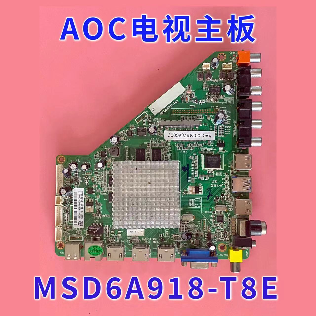 AOC主板MSD6A918-T8E欧宝丽