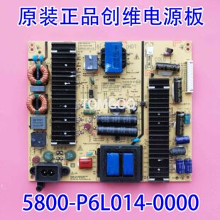 原厂创维55E8EUS 55E690U电源板168P-P6L014-00 5800-P6L014-0000