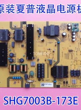 原厂夏普液晶电视机电源板SHG7003B-173E 25-DB5334-X2P1实拍测试