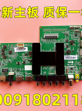 全新LE48/55AL88G31/R51 LE48/55R31主板0091802118 0090724751