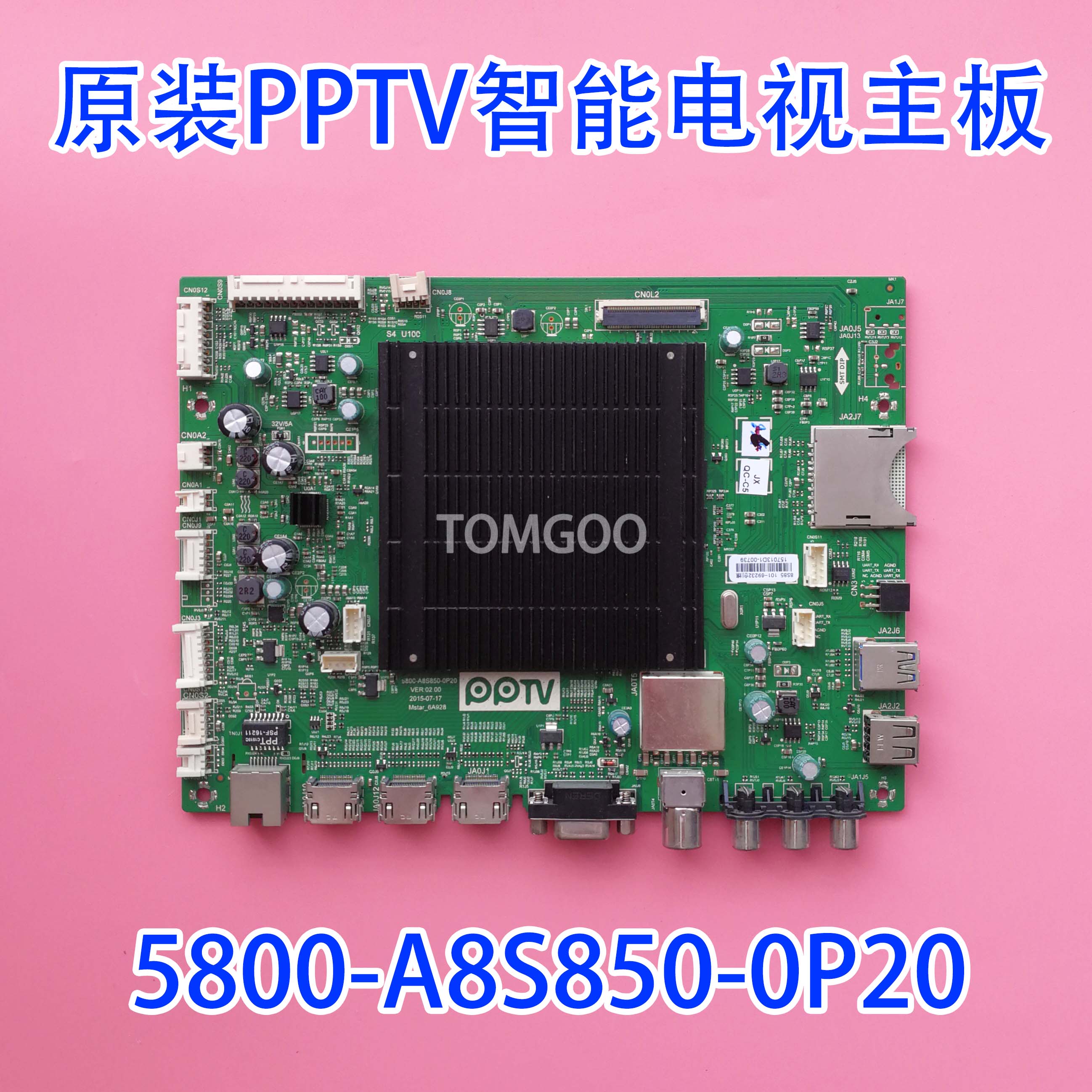 原厂PPTV智能电视 PPTV-55T主板 5800-A8S850-0P20屏REL550WY实拍