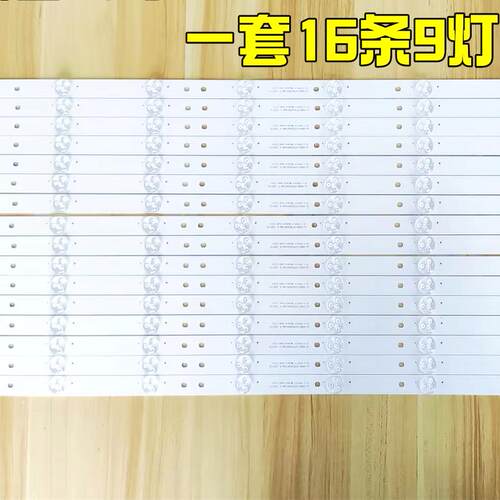 希沃教学机灯条F70EB/F70EA