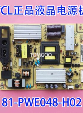 原厂正品L50F2850A电源板SHLD4601F-101S 81-PWE048-H02实拍