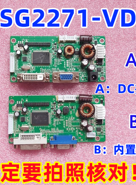 万能G2271-VD RTD2271CW 瀚仕达 320E驱动板 SG2271-VD HV320FHB