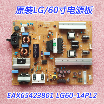 原厂LG60GB6500-CA电源板