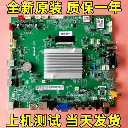 全新原装炫视主板 DZ-B-85P-VB-V1.1 DZ-B-85PCU-VB2D8GT5-V1.1