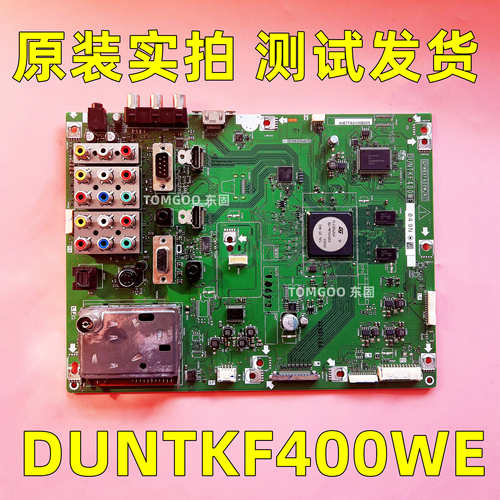 夏普 LCD-46E66A 主板QPWBXF400WJN1 DUNTKF400WE测试发货