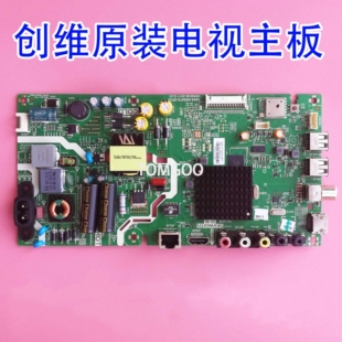 全新原厂创维32E2A 32X6机芯8S47主板5844-A8S470-1P10/0P10/0P20