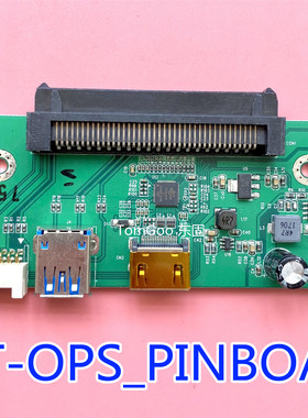 PS8409 鸿合一体机OPS电脑尾插板 HMDI信号板HHT-OPS_PINBOARD-4K