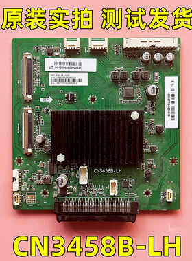 适用于鸿合650S 、750S、850S、550S、650K等机型 CN3458B-LH主板