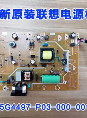 全新原厂联想L2262WA 电源板 226V3L 715G4497-P03-000-001C/001M
