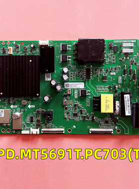 原装液晶电视主板TPD.MT5691T.PC703(T) 实拍现货测试完发货