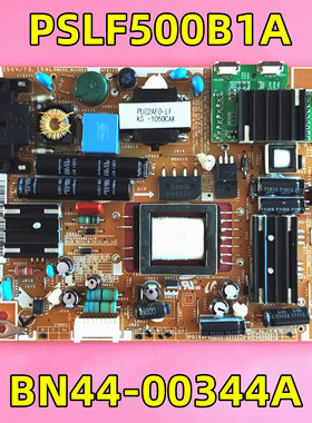 原装电源板 BN44-00344A PSLF500B1A BN44-00345A PSLF500B1B现货