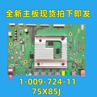 适用索尼KD-55/65/75/85X85J主板1-009-724-11电源板AP-P484B测好