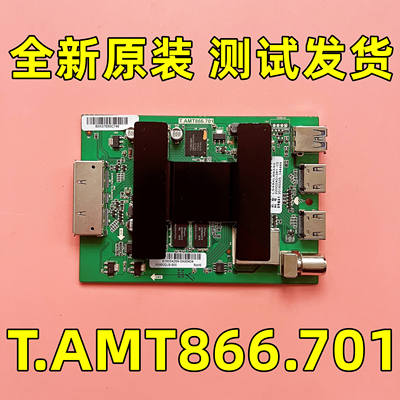 全新原装海尔 LS49AL88A92 LS55AL88A52主板信号模块T.AMT866.701