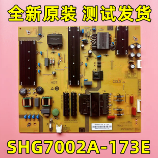 C70AHGA电源板SHG7002A C70AHZA 夏普4T X215 DB5422 173E 原装
