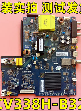 海尔32A6M LE32B310X LE32A31主板 CV338H-B32 测试发货