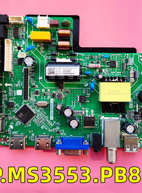 TP.MS3553.PB819主板现货测好即发