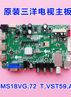 原厂三洋32CE560LED/42CE530ALED主板T.MS18VG.72 T.VST59.A5