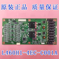 Новый оригинальный Qumei L460H1-4EC-C001A B C Hengli Board Высокое напряжение