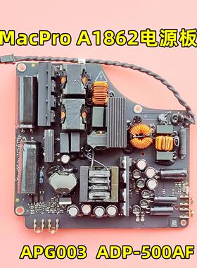 适用于苹果iMac Pro 27寸一体机A1862电源板APG003通用ADP-500AF
