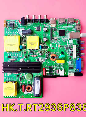 原装液晶三合一主板 HK.T.RT2936P838 配屏P7500GT01-1