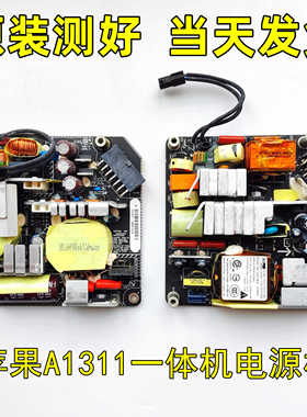 ADP-200DFB OT8043 电源板适用苹果imac A1311电源板21.5寸一体机