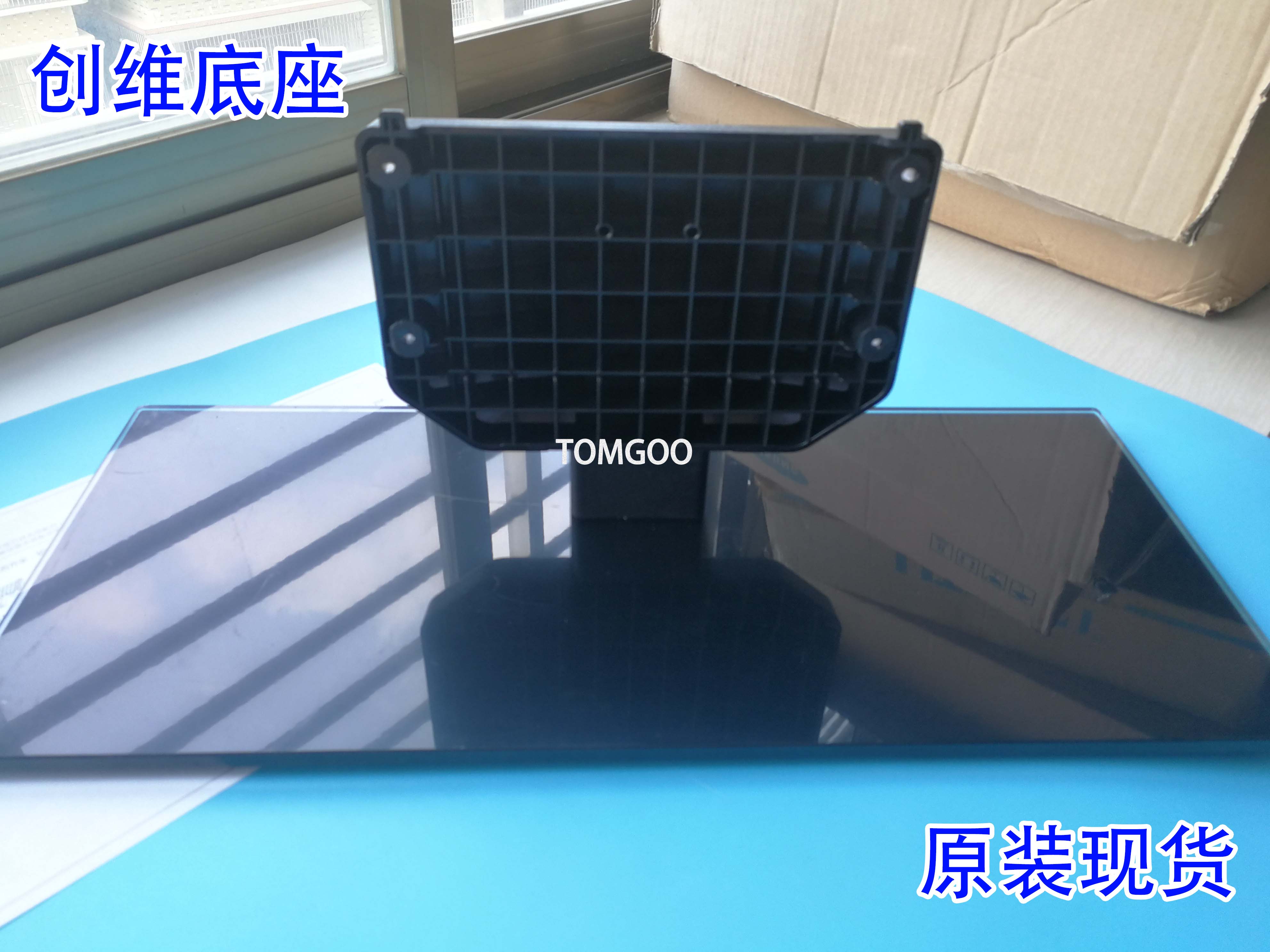 创维电视机42D940E510E底座