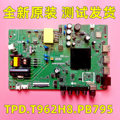 全新原装L32M5-FA L32M6-ES主板TPD.T962H8.PB795