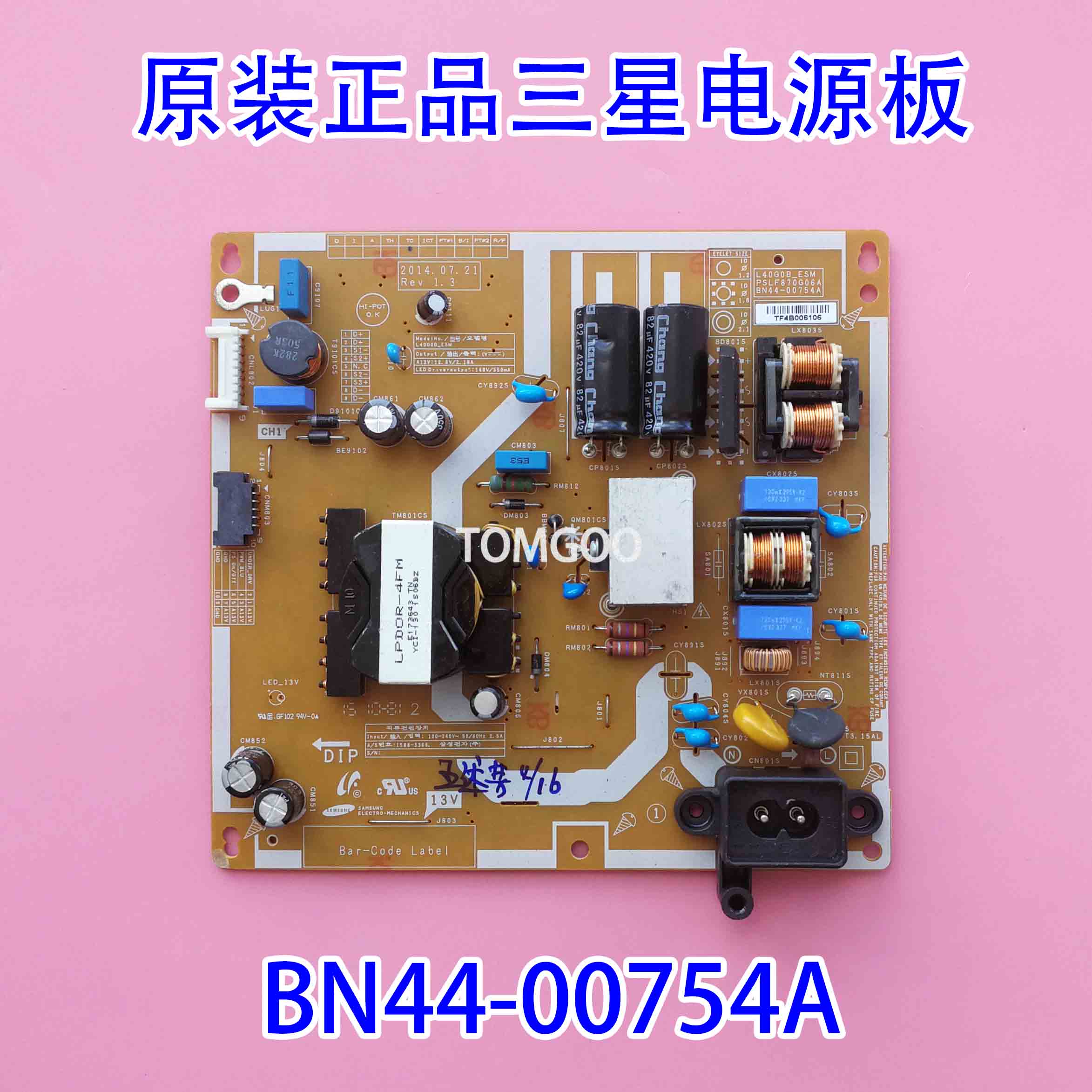 原厂正品三星电源板 BN44-00754A L40G0B-ESM PSLF870G06A现货