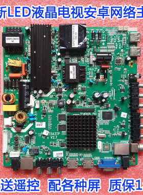 全新LED液晶电视42